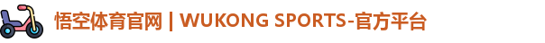 悟空·wukong体育